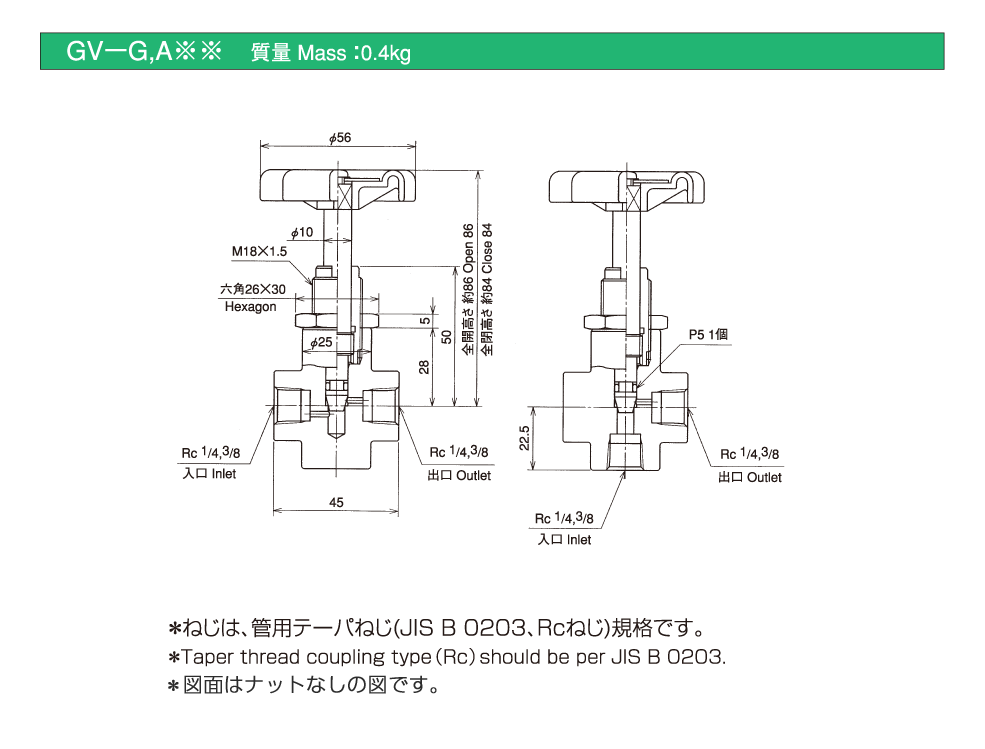 日本 ものづくりのがんばり屋店ダイキン 手動操作弁 呼び径１ ４ JM-G02-4N-20 1台