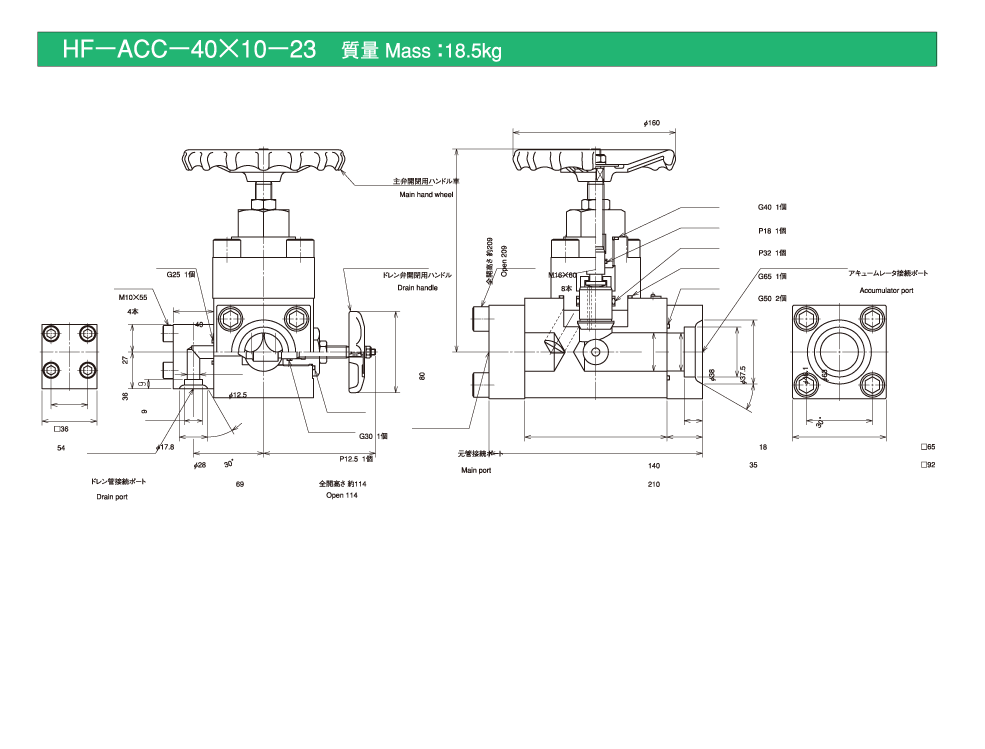 バルブの仕様 画像1