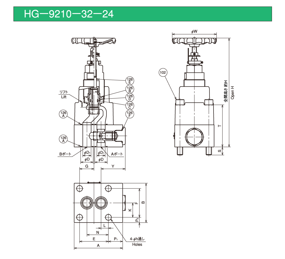 バルブの仕様 画像1