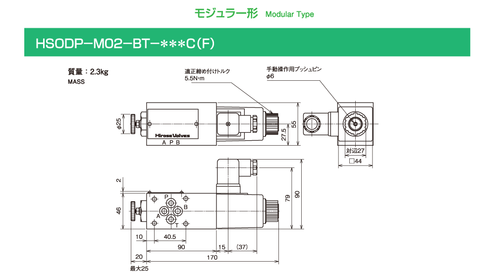 バルブの仕様 画像1