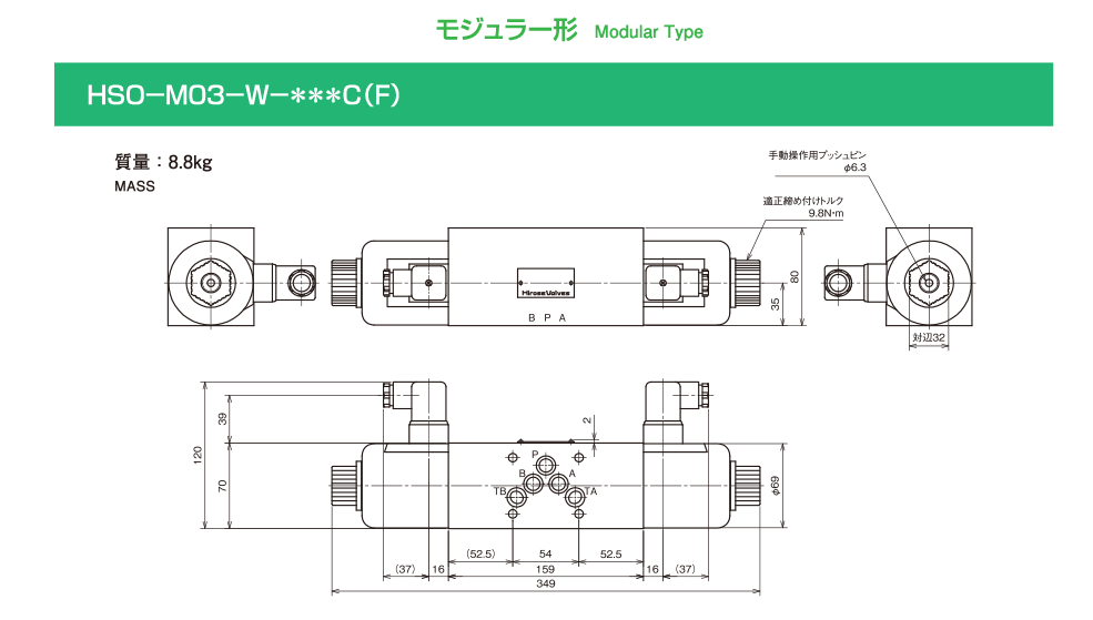 バルブの仕様 画像1