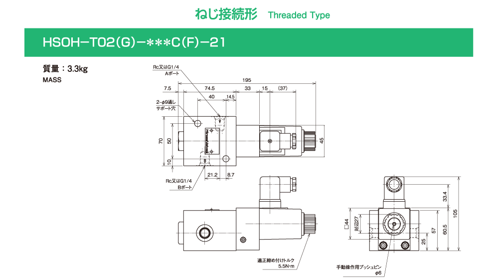 バルブの仕様 画像1